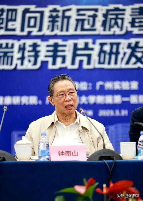 钟南山最新爆料新闻事件,揭秘新冠病毒变异与防控策略新动向 第1张 钟南山最新爆料新闻事件,揭秘新冠病毒变异与防控策略新动向 第1张